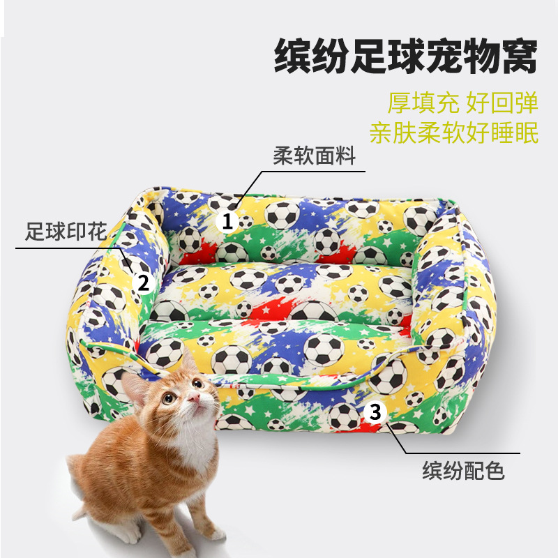 Pet supplies: Dog bed, all-season compatible, colorful football square bed, dog bed, sofa, mattress, cat bed, thick cat bed Specification image