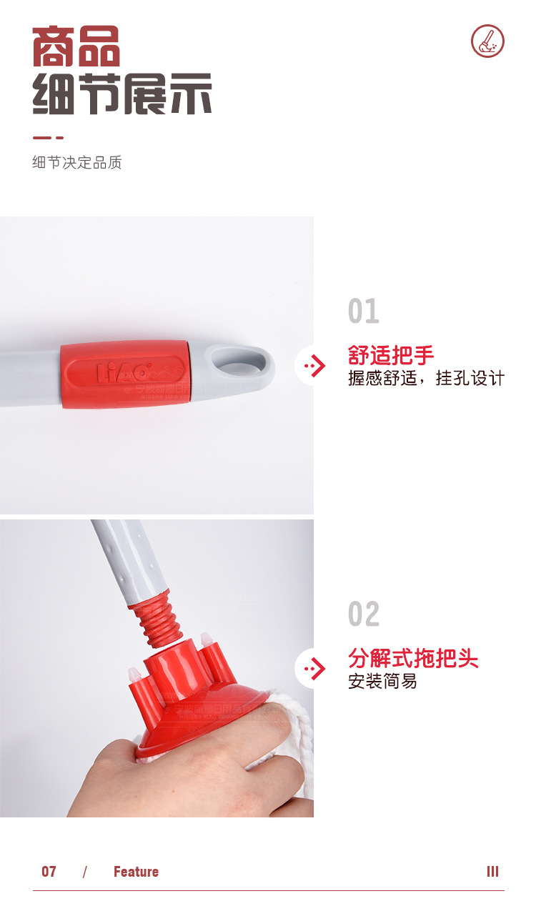 LIAO传统家用超细纤维水拖干湿两用棉纱墩布老式拖布拧水拖把日用百货家务清洁用品详情10