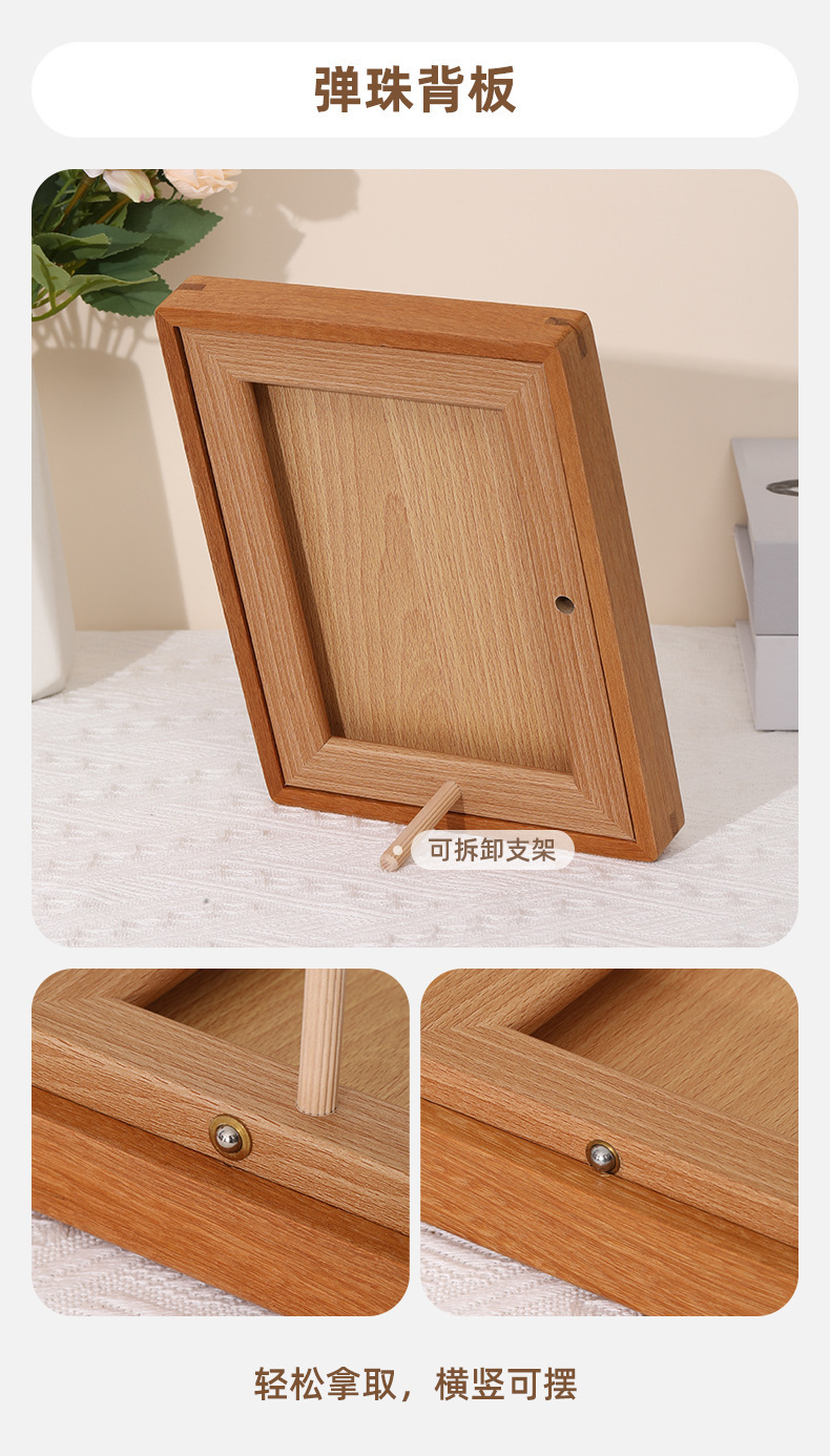 相框6寸相框摆台高级感摆件照片墙相框空框7寸8寸a4创意简约画框详情18