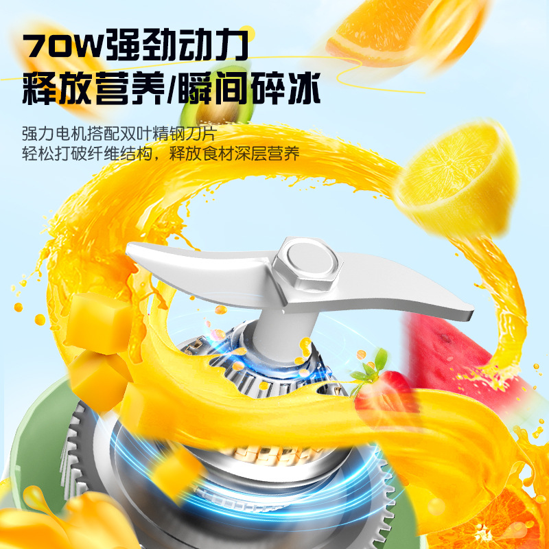 Juicer Cup Electric Portable Juicer Multi-Functional Juicer Small Juicer Electric Juicer Specification drawing