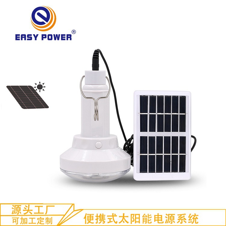 Portable outdoor lighting solar emergency lighting bulb lamp