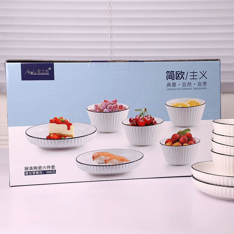 网红餐具陶瓷碗日式碗碟套装家用碗盘子礼品套装高品质大礼盒活动