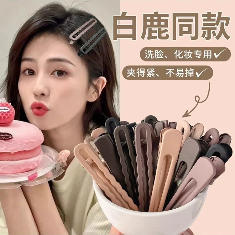 洗脸化妆无痕发夹女生侧边刘海一字鸭嘴夹发卡高级感前额夹子头饰