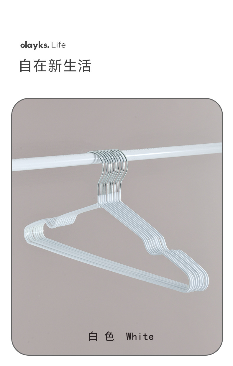 祥华家用成人儿童多功能防滑无痕加粗厚挂晾衣撑架子浸塑铁丝衣架详情7