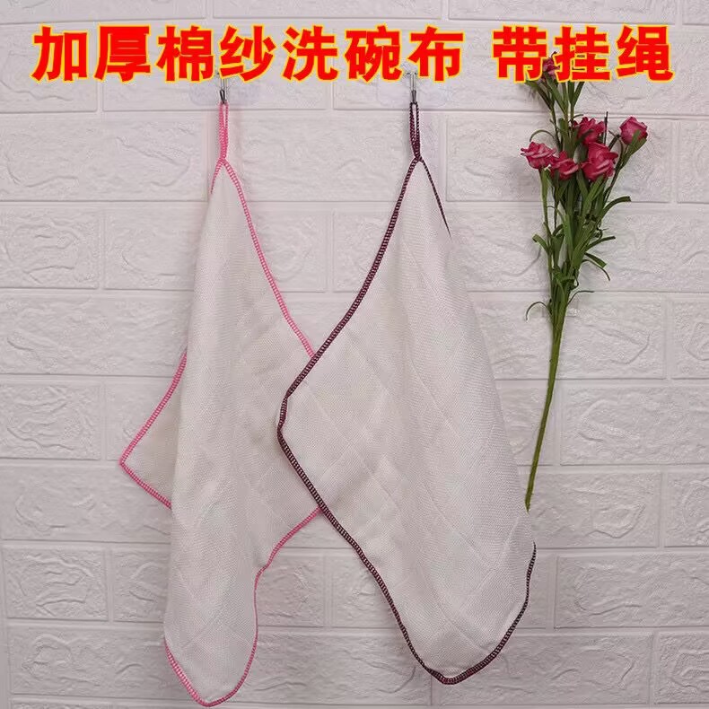 Household Dishcloths Are Not Easy To Stain With Oil Dishcloths Kitchen Absorbent Towels Do Not Wipe Tablecloths With Hair Cleaning Rags Specification drawing