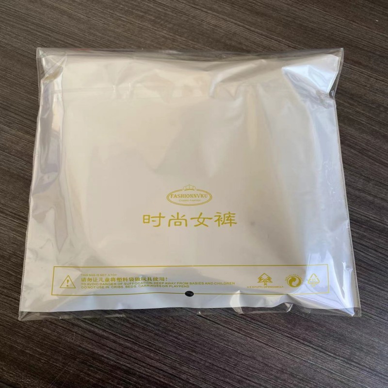 High-Grade Foreign Trade Opp Self-Adhesive Bag In Chinese And English Printing Transparent Thick Female Pants Clothing Bag One Side Pearl-Coated Film Specification drawing