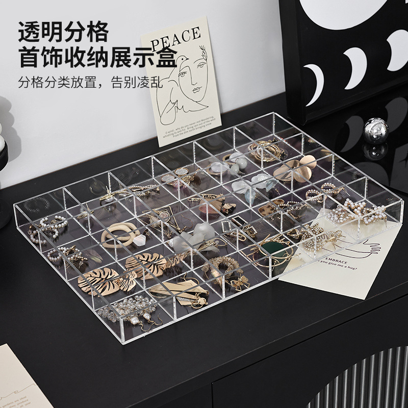首饰收纳展示盒手镯手串托盘分格大容量透明塑料耳环项链收纳盒子