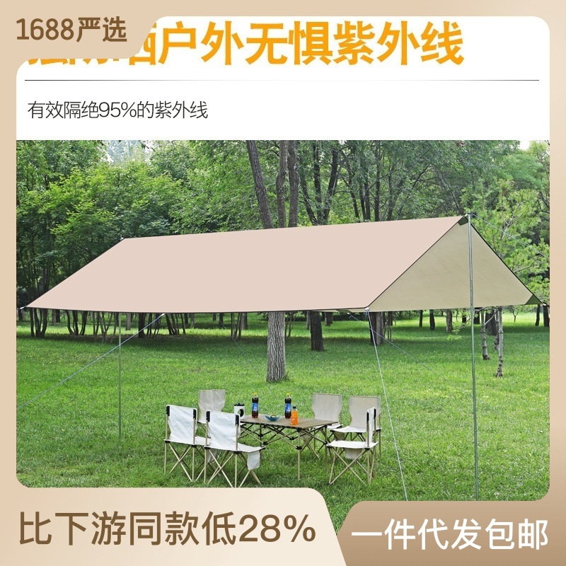 import产品图