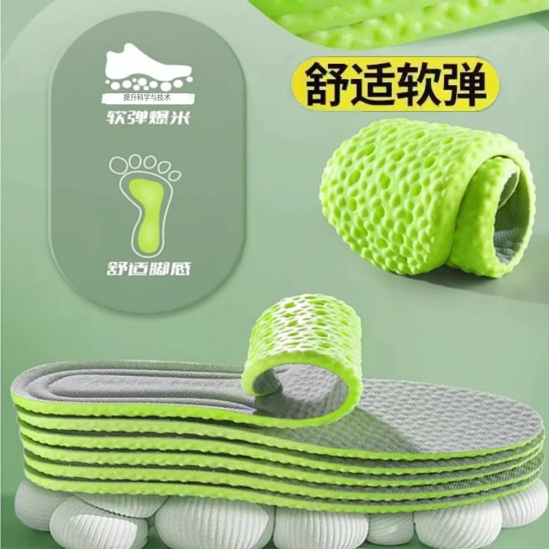 High-elasticity and shock-absorbing mugwort insoles for a comfortable feeling when stepping on feces, no fatigue after standing for a long time, anti-odor and sweat-absorbing sports insoles, and military training insoles for relief Item Picture
