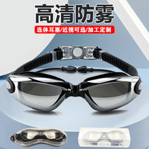 Anti-fog electroplating swimming glasses HD swimming goggles Adult men and women silicone waterproof goggles myopia goggles cross-border wholesale