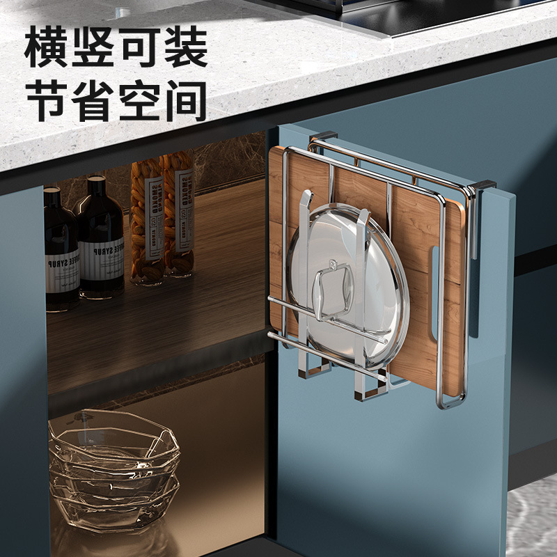 Multi-functional kitchen cabinet, hanging kitchen storage rack, cutting board rack, cabinet door hanging rack, wall-mounted storage, wine glass rack, pot lid rack hook Specification image