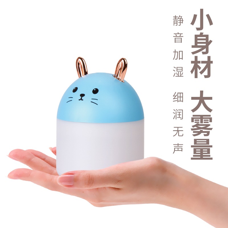 加湿器实物图