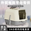 The fully enclosed large and extra-large drawer-type top-in litter box is odor-proof and splash-proof. It is a cat toilet for cats details Picture