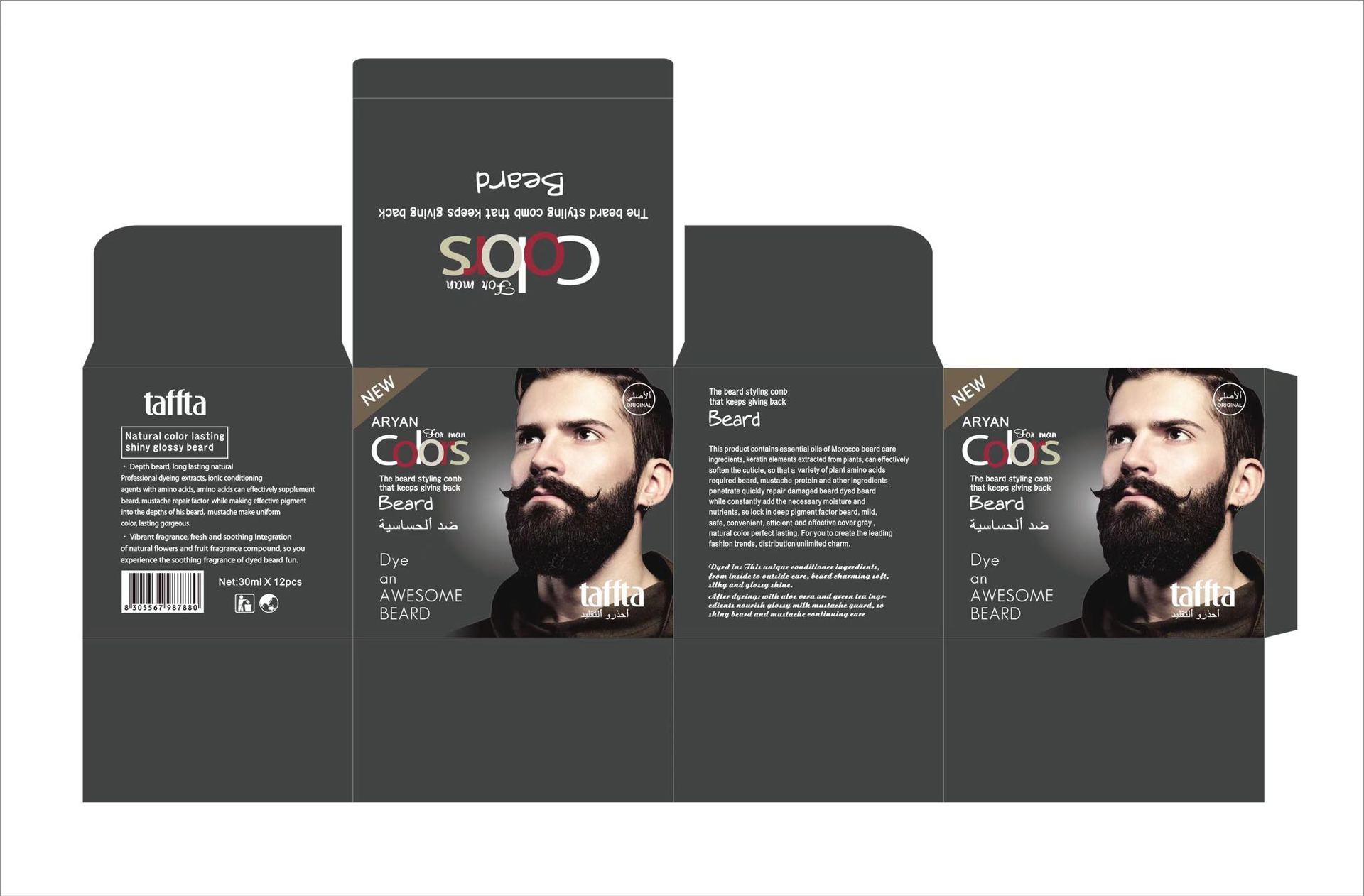 Taffta Beard Dye Export Beard Dye Cross-Border Beard Dye Men Dye Their Beards Specification drawing