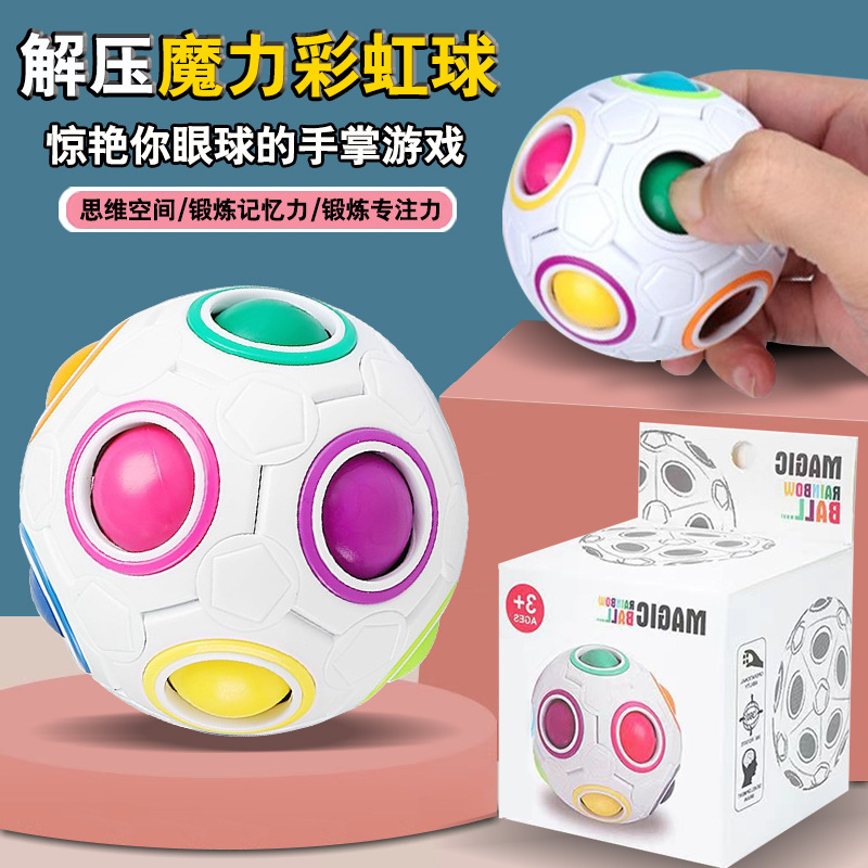 Cross-border Rubik's Cube Rainbow Ball, 12-hole Intelligence 3x3 Rubik's Cube, Pressure Relief Ball, Children's Magic Ruler, Educational toys wholesale