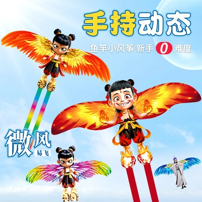 Dynamic simulation fishing rods, cartoon kites, children's kites, wholesale stalls, swallows, national trend toys, Ultraman kites thumbnail