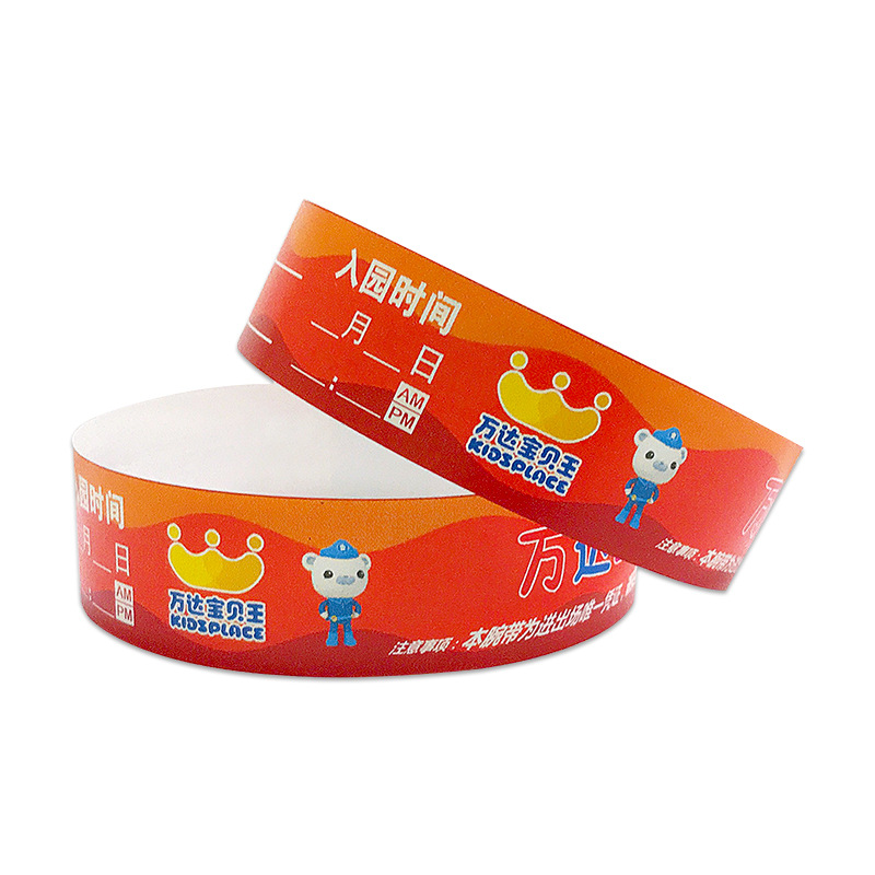 一次性手环定 制防水合成纸质腕带俱乐部身份识别带订 制门票手环白底实物图
