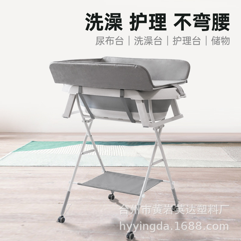 尿布台婴儿护理台便携式多功能可折叠新生儿宝宝洗浴换尿布抚触台