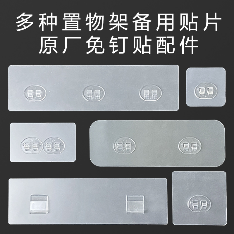 衣钩、挂钩、粘钩、钩子实物图