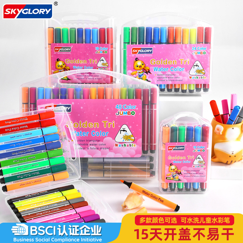 外贸彩笔套装儿童绘画笔小学生可水洗软头彩笔套盒文具用品水彩笔