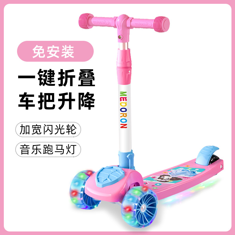 儿童滑板车1-3-6-8-12岁小孩踏板车可折叠款男女宝宝踏板滑滑车