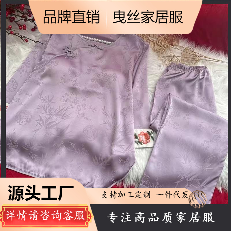 National Trend [Chest Pad Style] Shanghai pajama Story Chinese ice Silk Home Wear Long-sleeved Chinese style retro Mom Dress