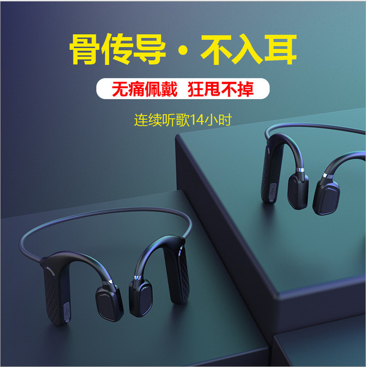 智能耳机实物图