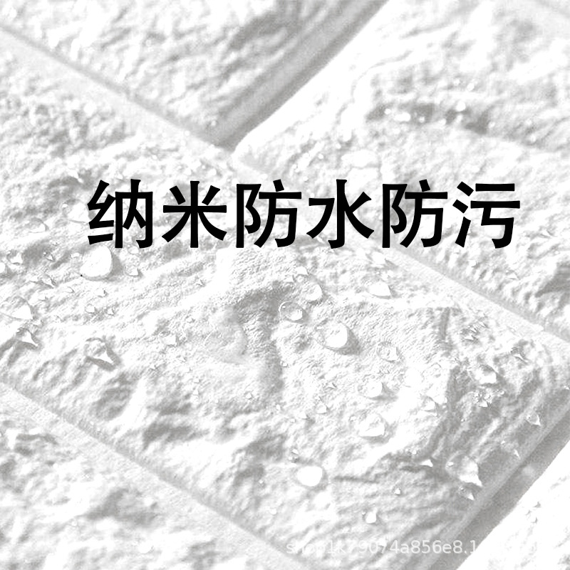 墙纸、壁纸实物图