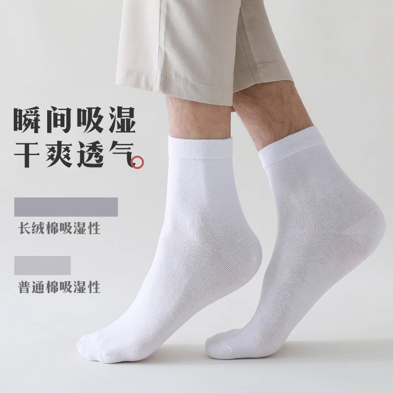 كما أن جوارب الجوارب هي عبارة عن جوارب من الخمير من أجل منع الرائحة الكريهة من استنشاق العرق Specification image