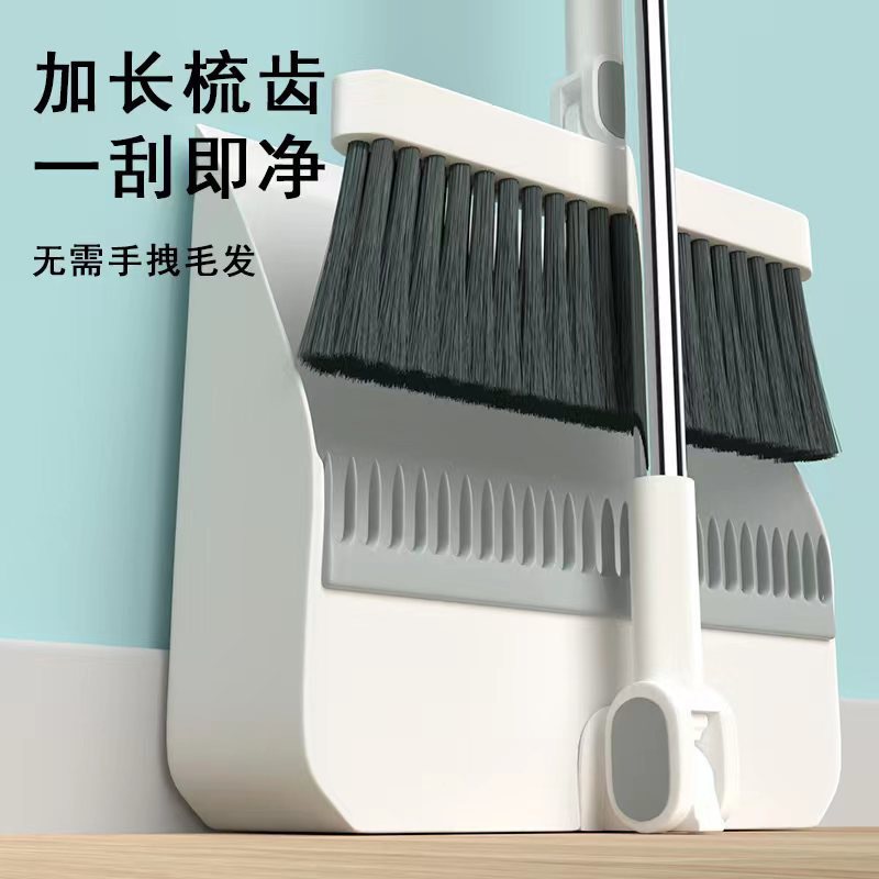 Broom Set Dustpan Combination Household Sweeping Broom 2024 New Foldable Broom Wiper Dustpan Trash Shovel details Picture