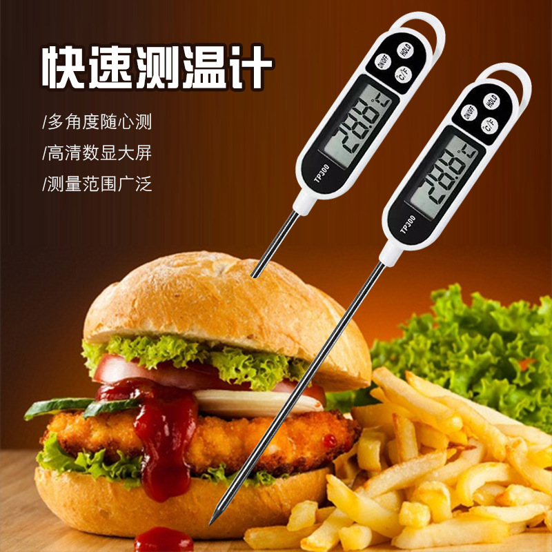厂家TP300食品温度计水温计奶温豆浆烘焙油温计探针式笔式温度计