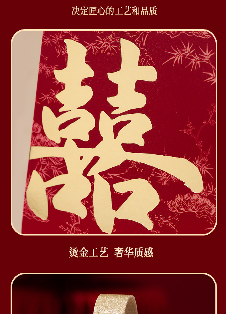 2026新款结婚喜糖盒糖果礼盒空盒高级感婚礼喜糖盒子订婚喜糖袋详情7