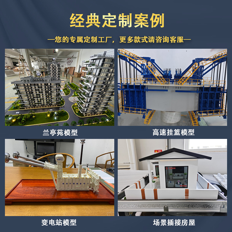 Container house model, mobile house, modular design house model, industrial exhibition display model Application Scenario