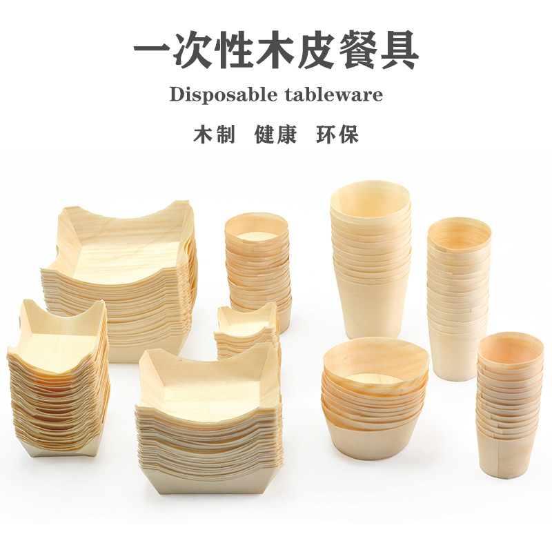 一次性木皮打包盒自助餐盘装饰盘点缀围边意境菜盘装饰餐具