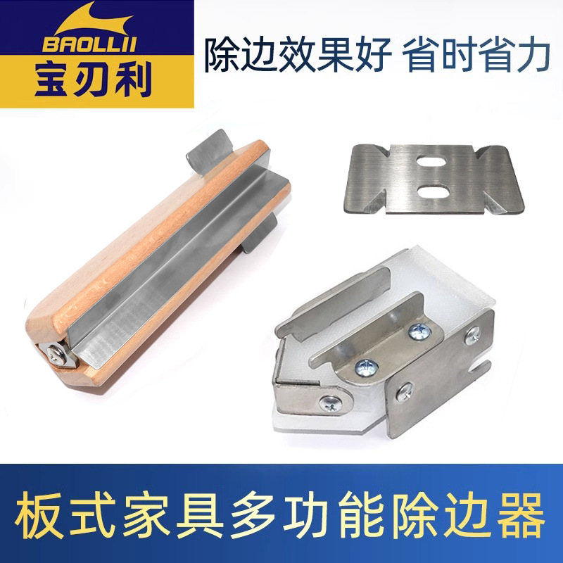 Panel furniture edge remover, edge trimming magic tool, ecological board skin chopper, home decoration corner cutter, skin chopper, manual edge banding device