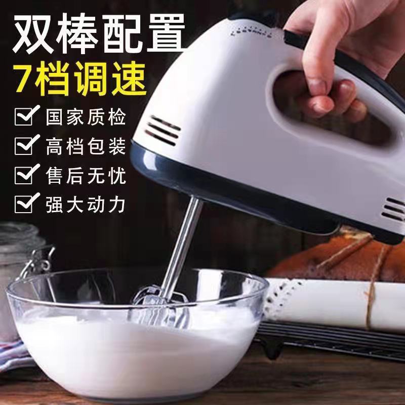 Handy Hand-Held Automatic Egg Beater Features