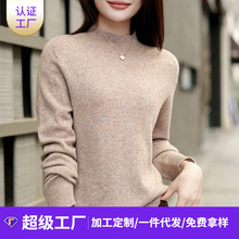 羊毛衫100羊毛无缝一体全成型毛衣女秋季新款高领内搭针织打底衫详情20