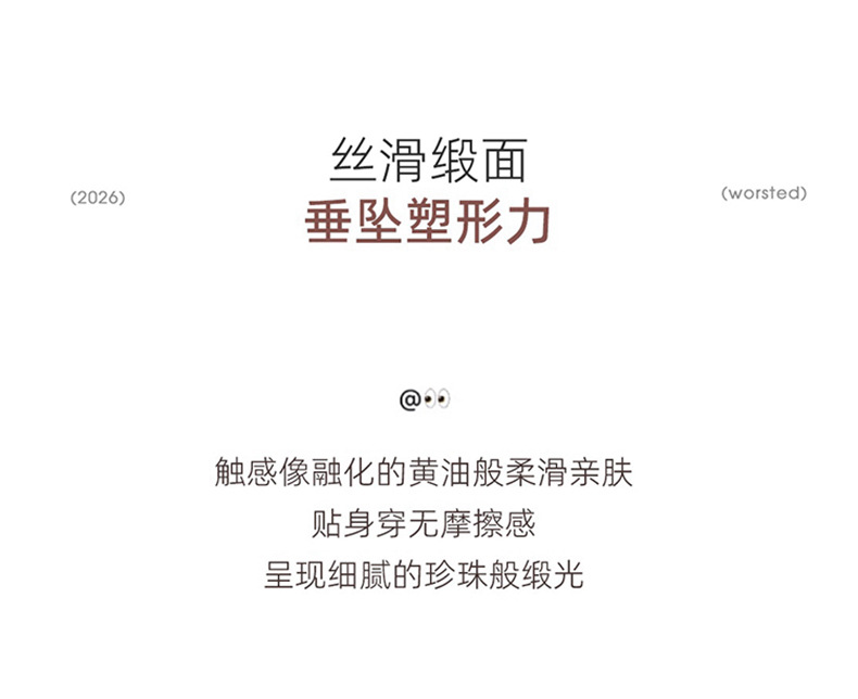 夏季新款桑蚕丝女V领短袖法式T恤百搭时尚打底缎面气质上衣针织衫详情2