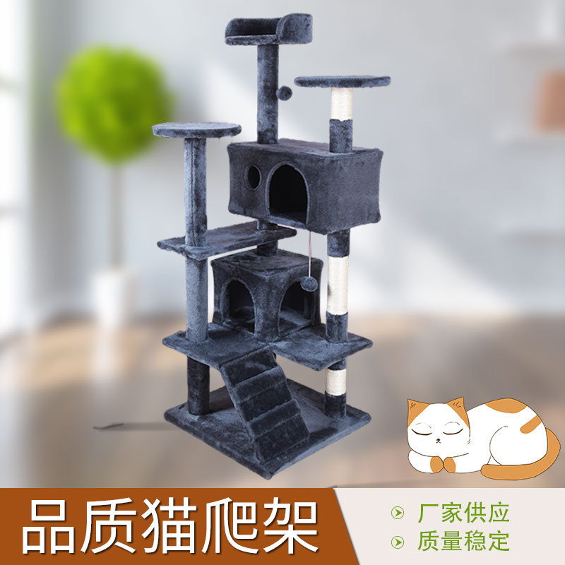 剑麻猫爬架中型稳固猫窝猫树抓板一体架子猫玩具台猫抓柱猫咪用品