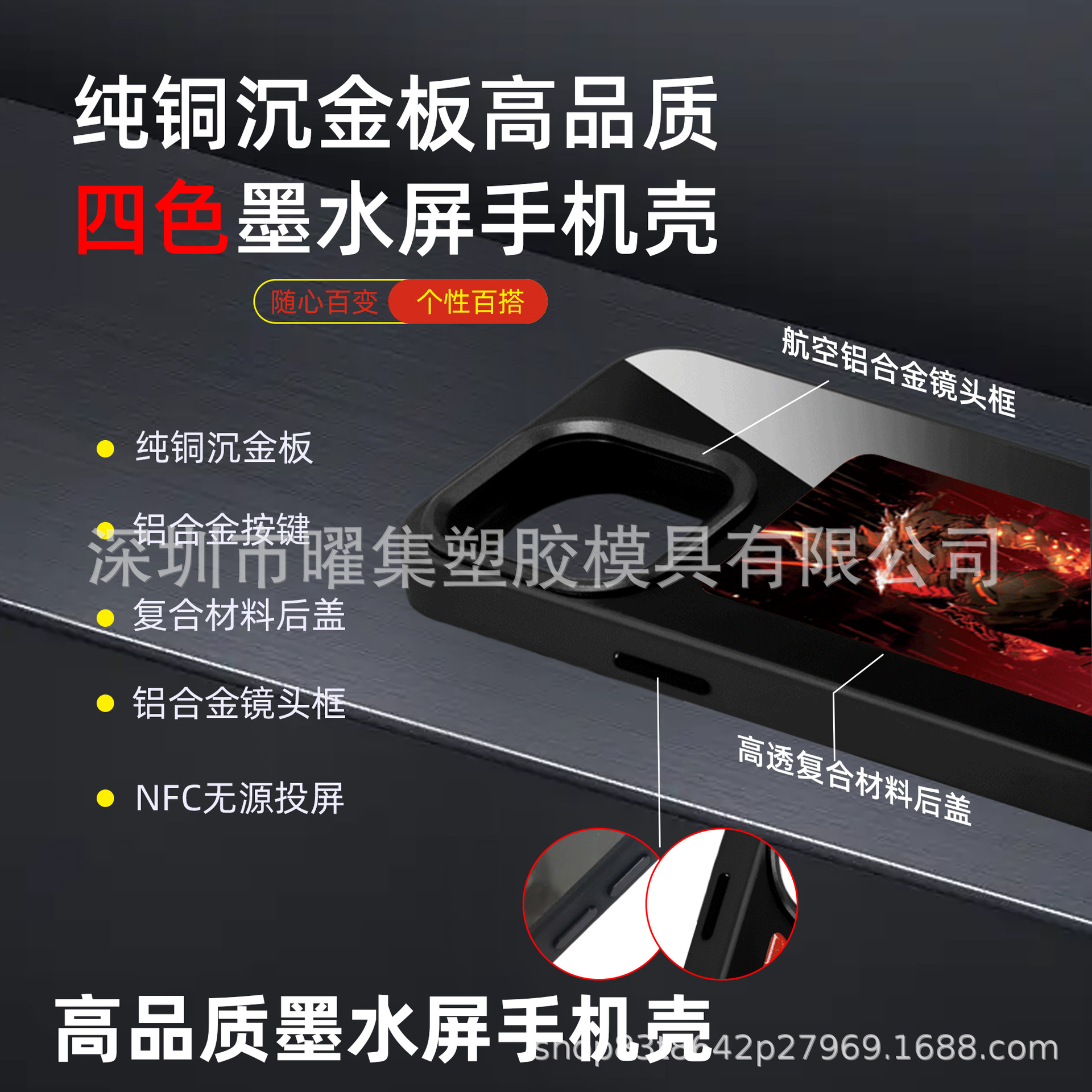 手机保护套实物图