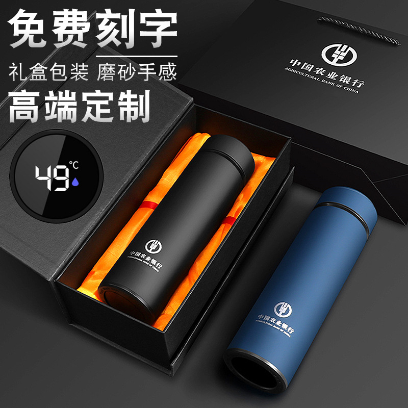 Customized High-Grade 304 Frosted Intelligent Temperature Measuring Thermos Cup Customized Logo Engraved Water Cup Gift Box Gift