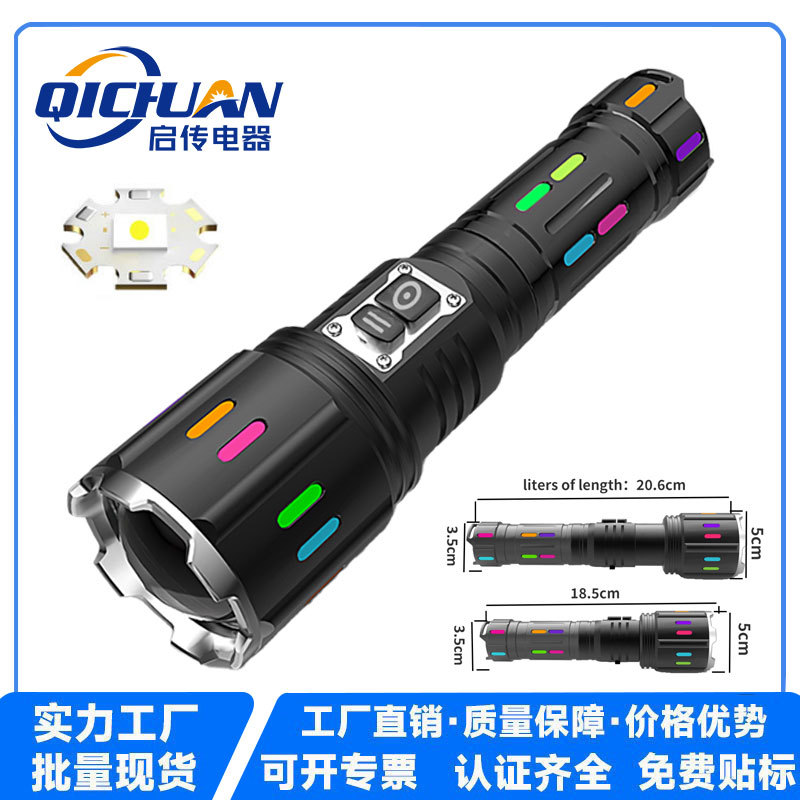 新款白激光手电筒变焦可充电强光户外手电多功能防水铝合金手电筒