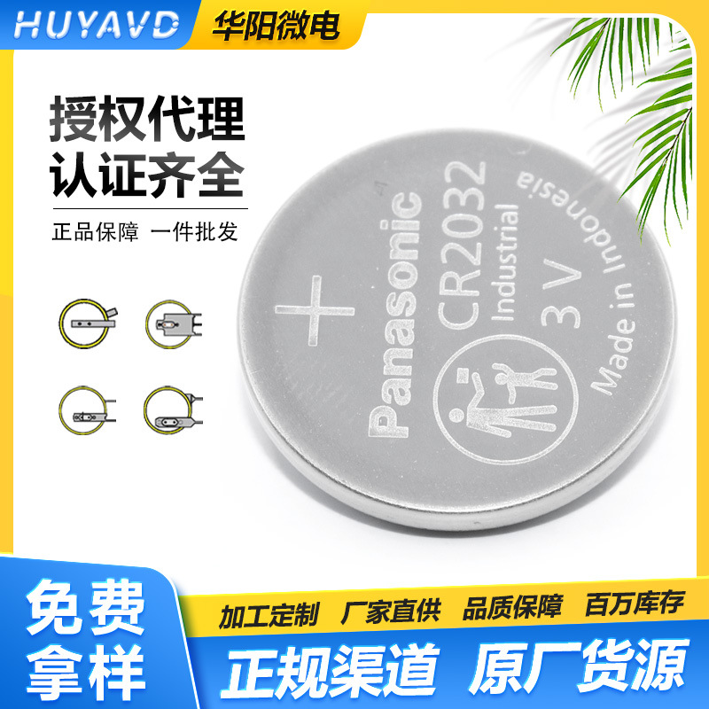 Panasonic Button Lithium Battery Original Genuine Cr2032 3V Industrial Battery Cr2032/Bn details Picture