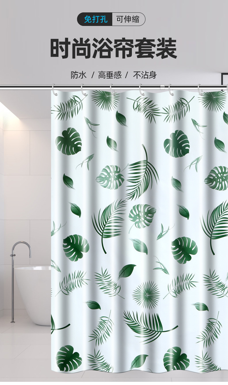 厂家批发浴室浴帘卫生间防水布帘免打孔防霉加厚挂帘洗澡隔断帘子详情1