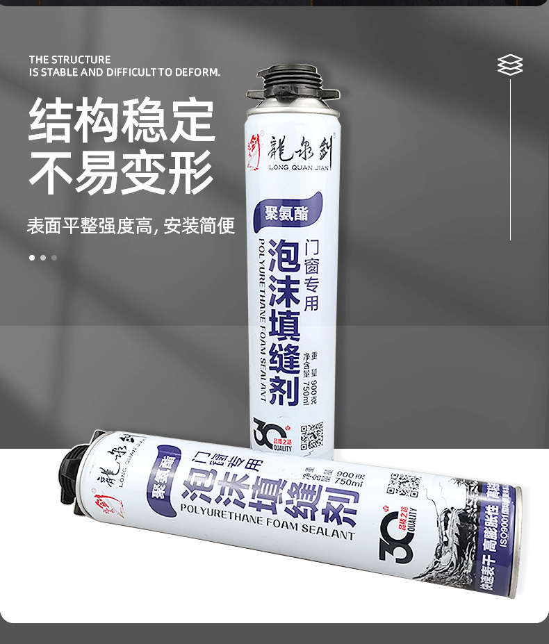 发泡胶泡沫填缝剂门窗防水补漏填充聚氨酯膨胀门缝堵洞防水密封详情5