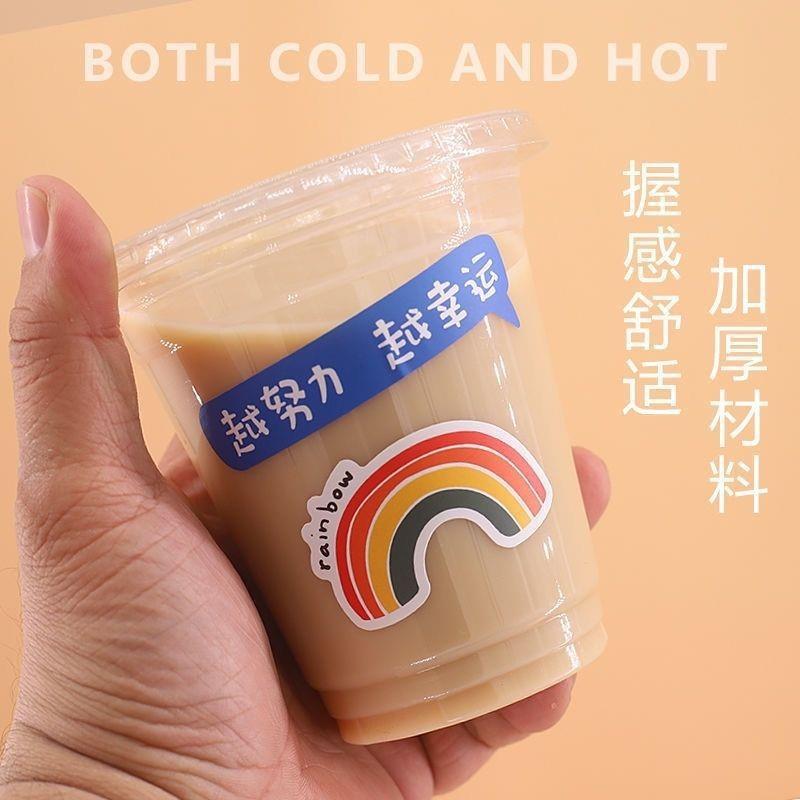 One piece of high-quality disposable plastic coffee cup, popular milk tea cup, popular thickened cold drink cup with lid from the factory details Picture