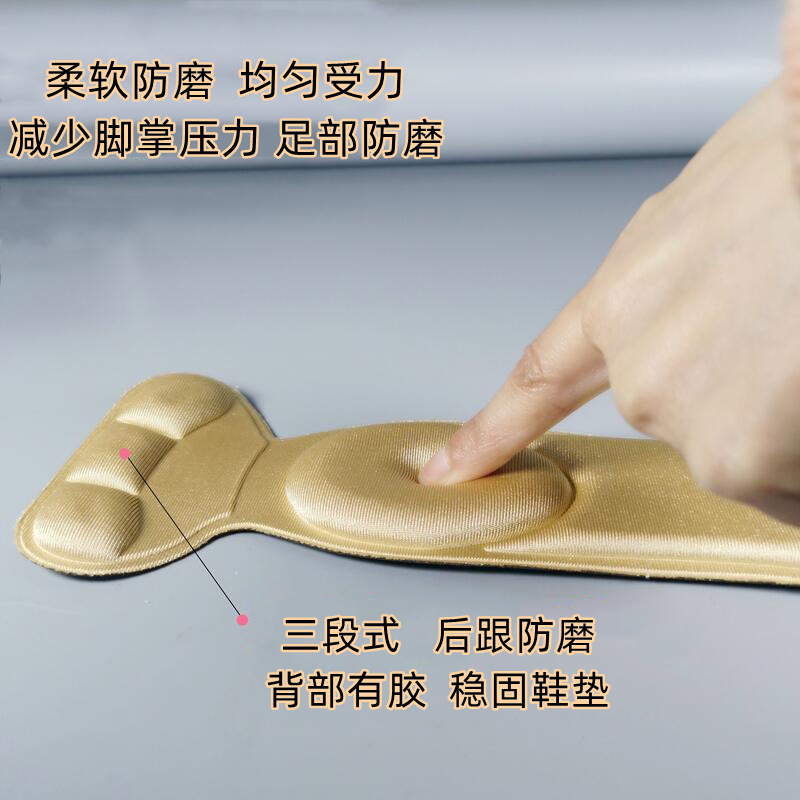 鞋垫男女冬季舒适/手工鞋垫/鞋垫/羊毛鞋垫/tpu鞋垫细节图