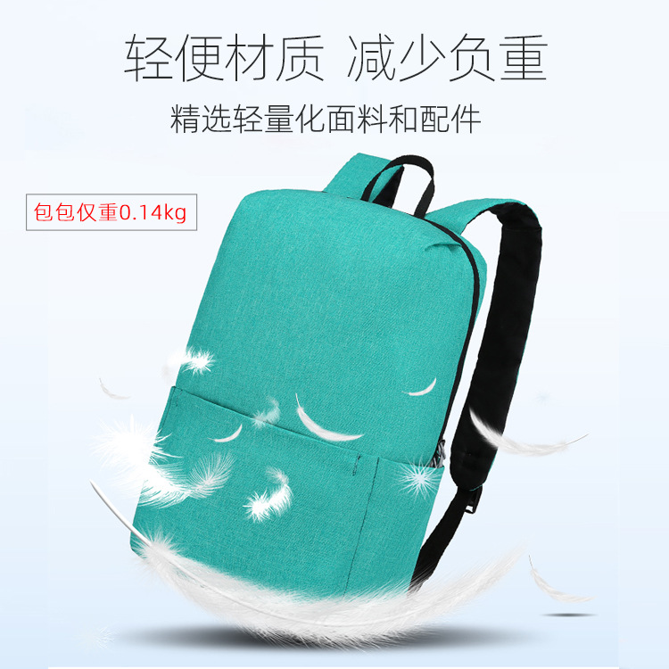 Wholesale of lightweight and lightweight travel backpacks, water-repellent computer backpacks, and large-capacity student neck protectors