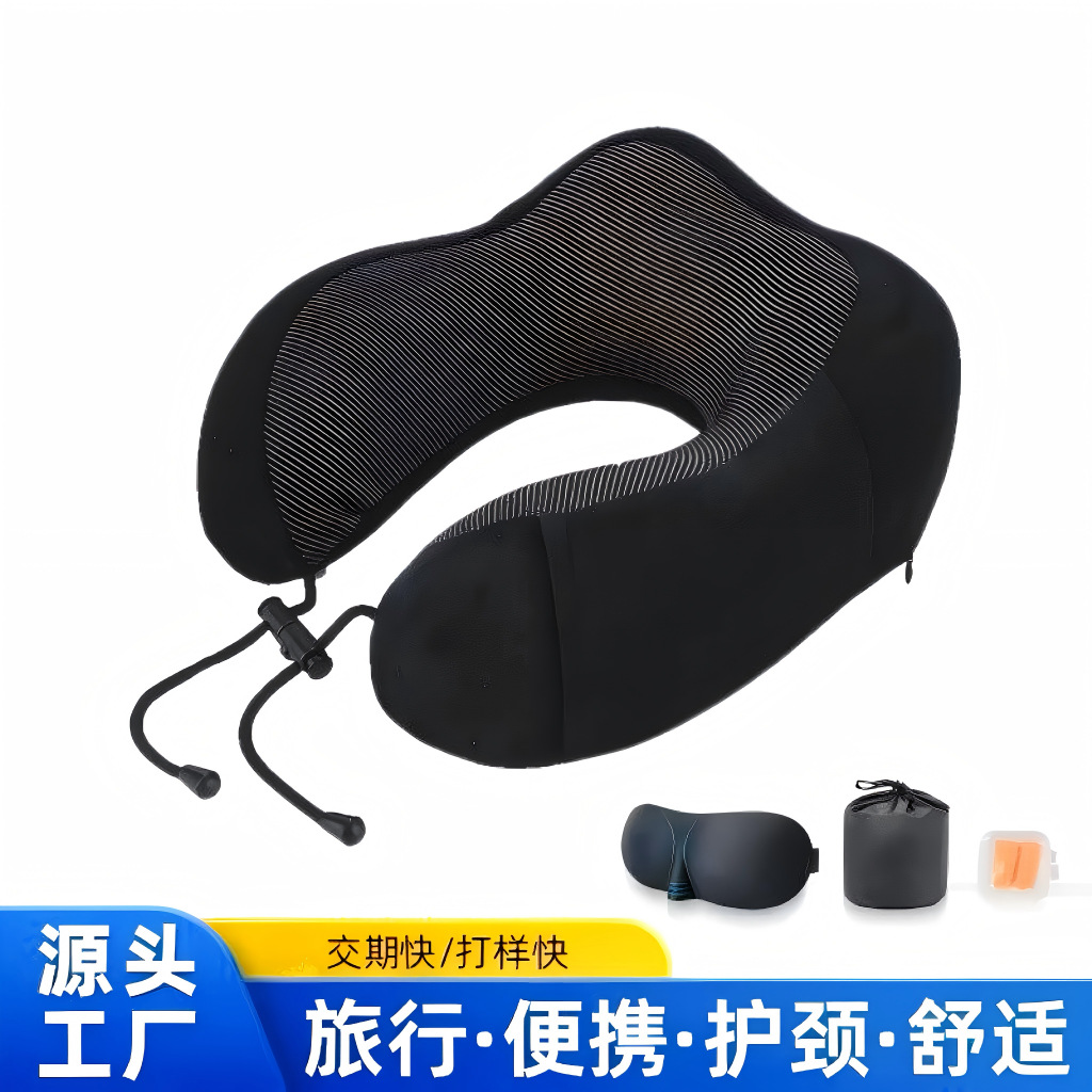 批发u型枕记忆棉u型护颈枕logo收纳旅行便携跨境颈枕护脖枕u形枕图