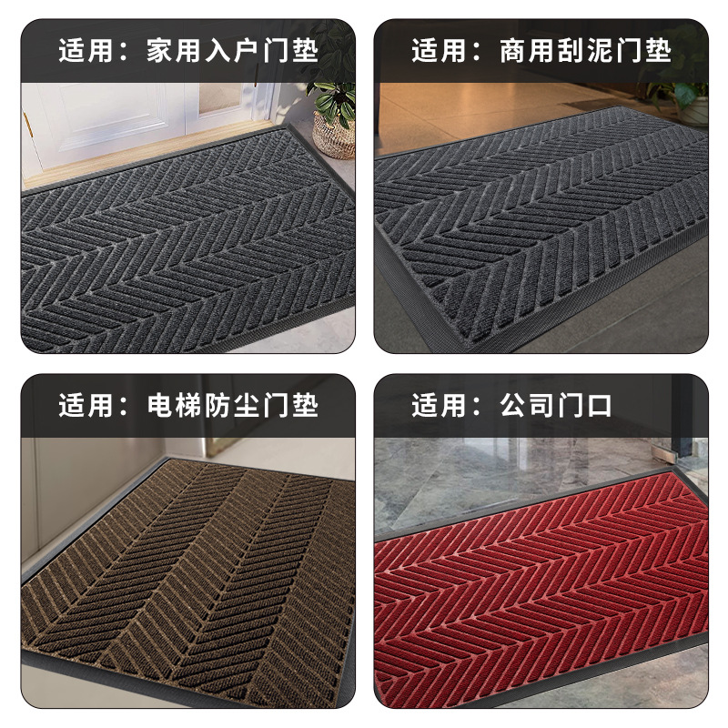 跨境简约入户门地垫地毯高级感家用门口橡胶防滑垫耐脏脚垫易打理